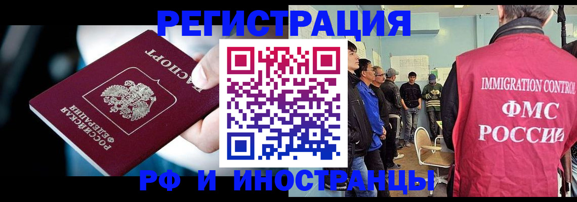 временная регистрация госуслуги в Новокуйбышевске